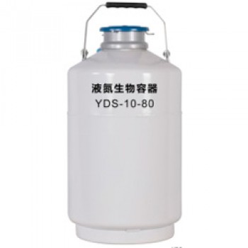 YDS-10-80 Haier Крио контейнер для хранения Haier